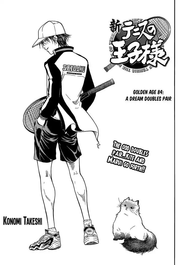 New Prince of Tennis Chapter 84 1